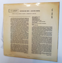Винтажная виниловая пластинка LP Liszt Лист Esztergomi Mise Missa Solemnis (Graner Messe) (Венгрия 1962)