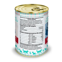 Solid Natura VET Hypoallergenic диета для собак влажный 0,34 кг