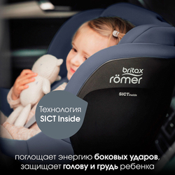 Автокресло Britax Roemer Dualfix Pro M Indigo Blue