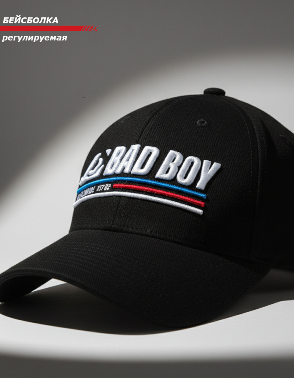Бейсболка/Кепка Bad Boy Worldwide Black