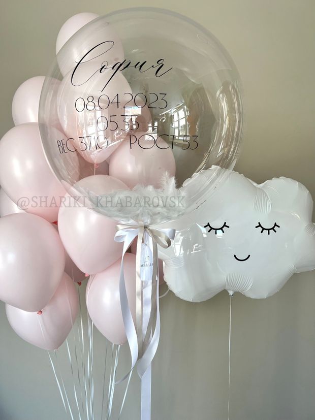 "Лепестки радости" (набор из 17 шаров) №8043