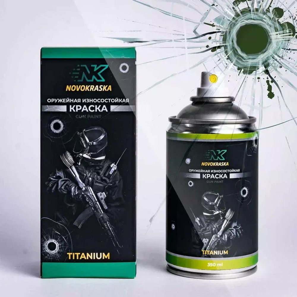"Зеленый лесной", краска для оружия в баллоне "Titanium",   NK Novokraska