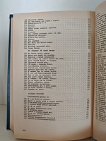 Николай Гумилев. Стихи. Поэмы