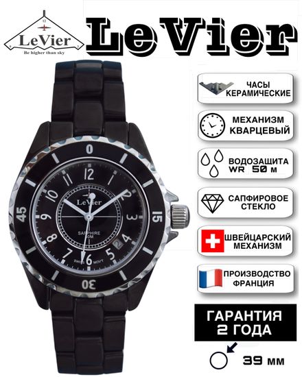 LeVier L 060 M Bl французские мужские керамические наручные часы
