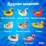 Электрическая бамперная лодка «Лебедь» XL, желтая, взрослая на часовом механизме