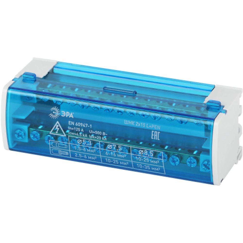 Шины на DIN-рейку ЭРА NO-224-14 в корпусе кросс-модуль ШНК 2х15 L+PEN