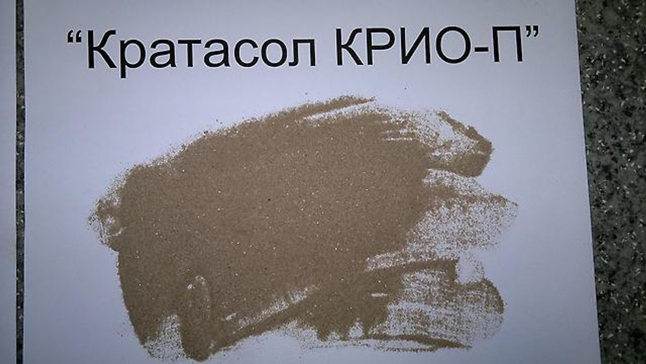 КРАТАСОЛ-КРИО-П Комплексная противоморозная добавка для бетонов и строительных растворов