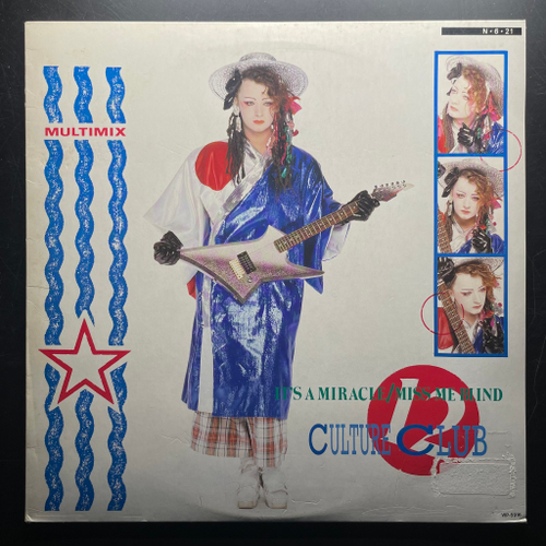 Culture Club ‎– It's A Miracle / Miss Me Blind (Япония 1984г.)