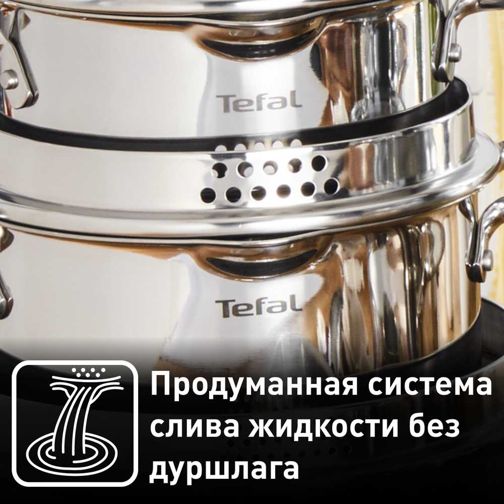 Набор посуды Tefal Duetto+ 10 предметов G719SA74
