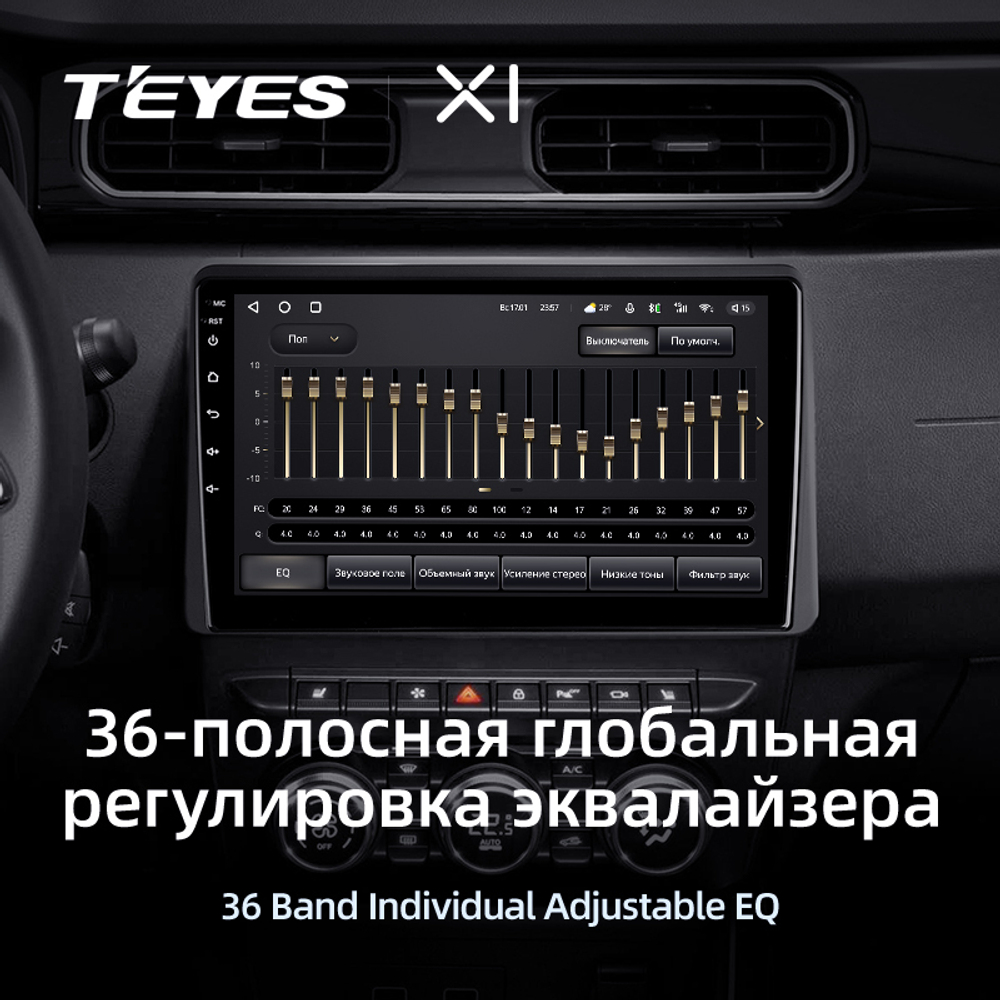 Teyes X1 10.2" для Renault Arkana 2019-2021