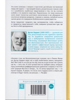 Маленькая книга жизни и смерти 2-е изд.
