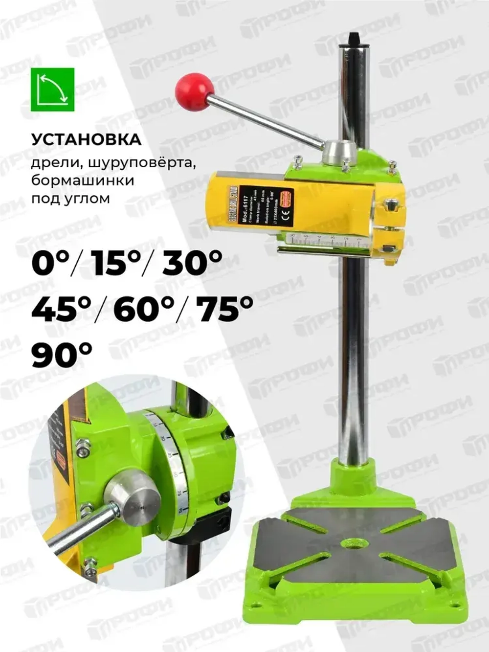 Стойка для дрели BG-6117 для мини дрели, шлифовальной машины, электро инструмента для ремонта и строительства, гравировальной машинки/Держатель для гравера настольный