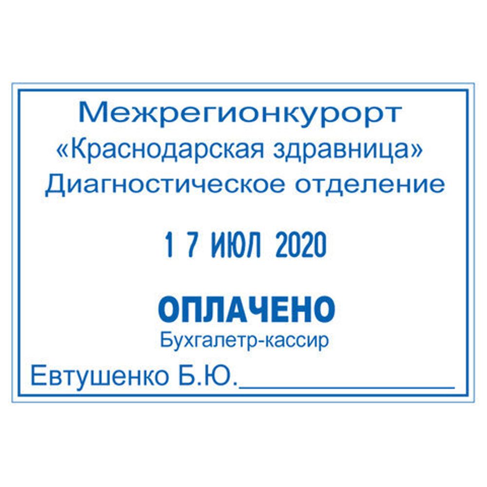 Датер со свободным полем металлический, оттиск 68х47 мм, сине-красный, TRODAT 5480, 74674