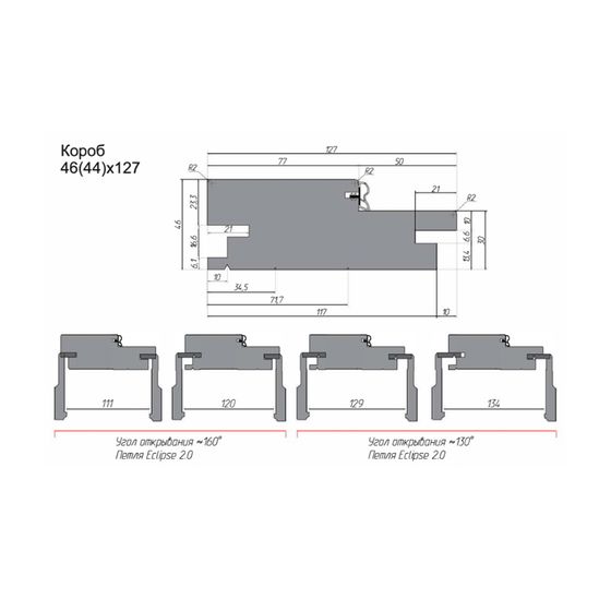 Комплект дверной коробки телескопический Profil Doors 46x127 мм к серии NA