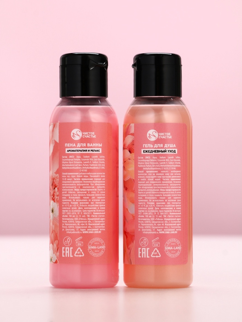 Подарочный набор «8 Марта!»: гель для душа и пена для ванны, 2×100 мл, Чистое счастье