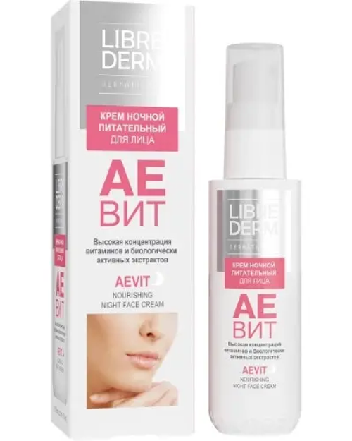 Librederm Aevit крем для лица питательный ночной 50 мл