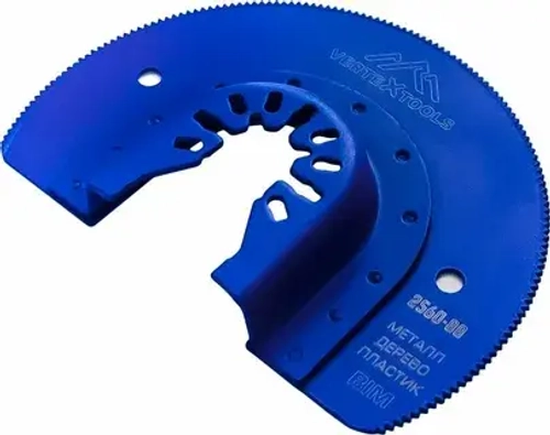 УНИВЕРСАЛЬНАЯ СЕГМЕНТНАЯ ПИЛЬНАЯ НАСАДКА БИМЕТАЛЛИЧЕСКАЯ БЫСТРОСЪЕМНАЯ 88мм