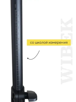 Штатив 3 м (до 340 см) с поворотной головой 360, адаптером 1/4 на 5/8, шкала измерения