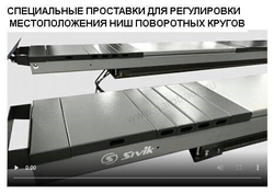 Подъемник ножничный для РУУК ГП 5000 кг С подъемником второго уровня ПГН-8350 Сивик