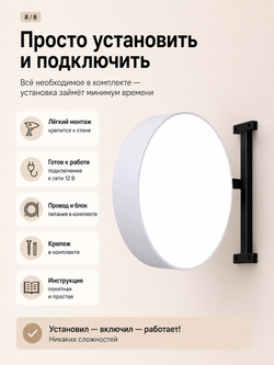 Вывеска с подсветкой панель-кронштейн круглая белая