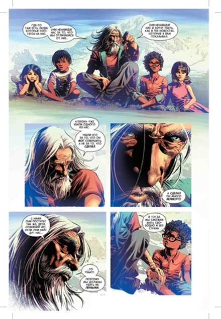 Комикс Росомаха. Старик Логан. Полное издание. Том 4