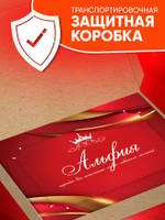 Александра - Именной шоколадный набор