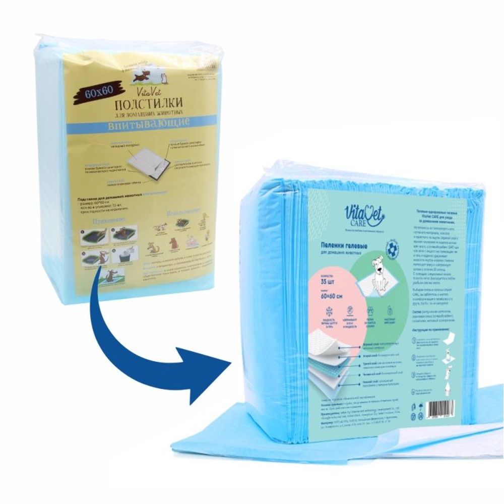 ПеленкиVitaVet CARE гелевые, впитывающие, с фиксирующими полосками, 60х60 см, 35 шт ПеленкиVitaVet CARE гелевые, впитывающие, с фиксирующими полосками, 60х60 см, 35 шт