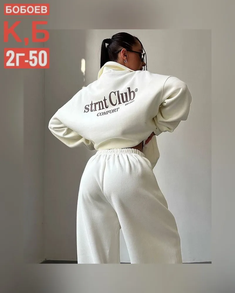 Костюм 6812946 Fabrika