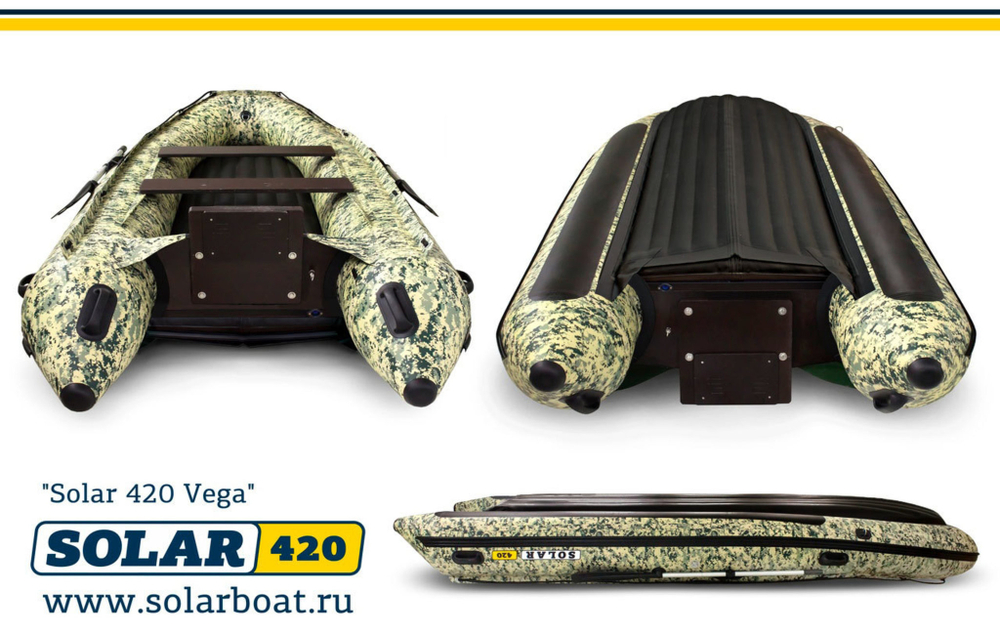 Лодка надувная моторная SOLAR-420 К (Vegа)