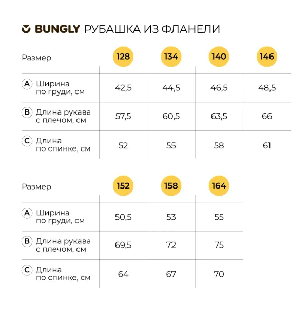 Пальто-рубашка 