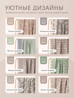 Комплект постельного белья Сатин Aurora Veil/Вуаль Авроры с Покрывалом AV006