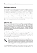 Go: идиомы и паттерны проектирования, 2-е изд.
