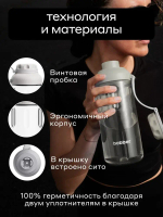 Tritan Bottle