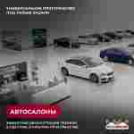 Временный торговый ангар «Торговый Хаб», 30×15×7 м