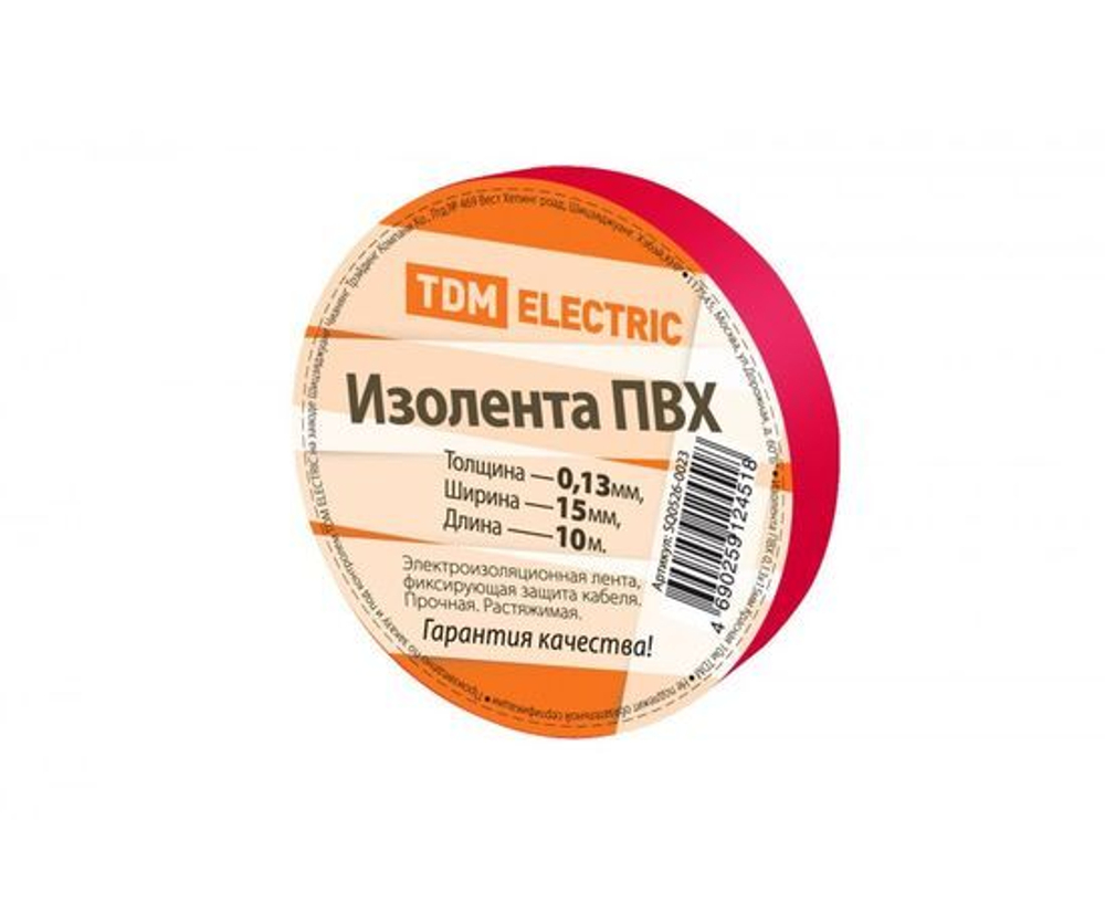 Изолента ПВХ 0,13х15мм красная 10м TDM SQ0526-0023