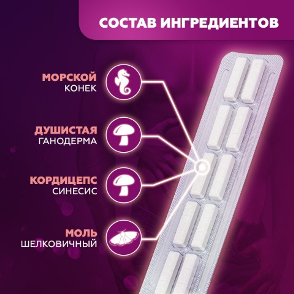 Препарат для потенции Viagra-123, 10 табл.