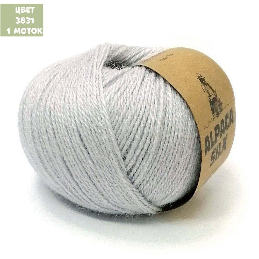 Alpaca silk (Michell)