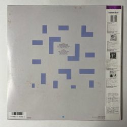 Винтажная виниловая пластинка LP Eurythmics Revenge (Japan 1986) (Obi)