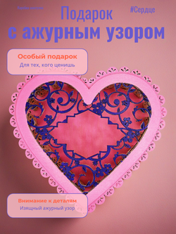 Шкатулка сердце. Ручная роспись. 16х16х6,5 см
