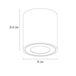 Точечный накладной светильник Arte Lamp