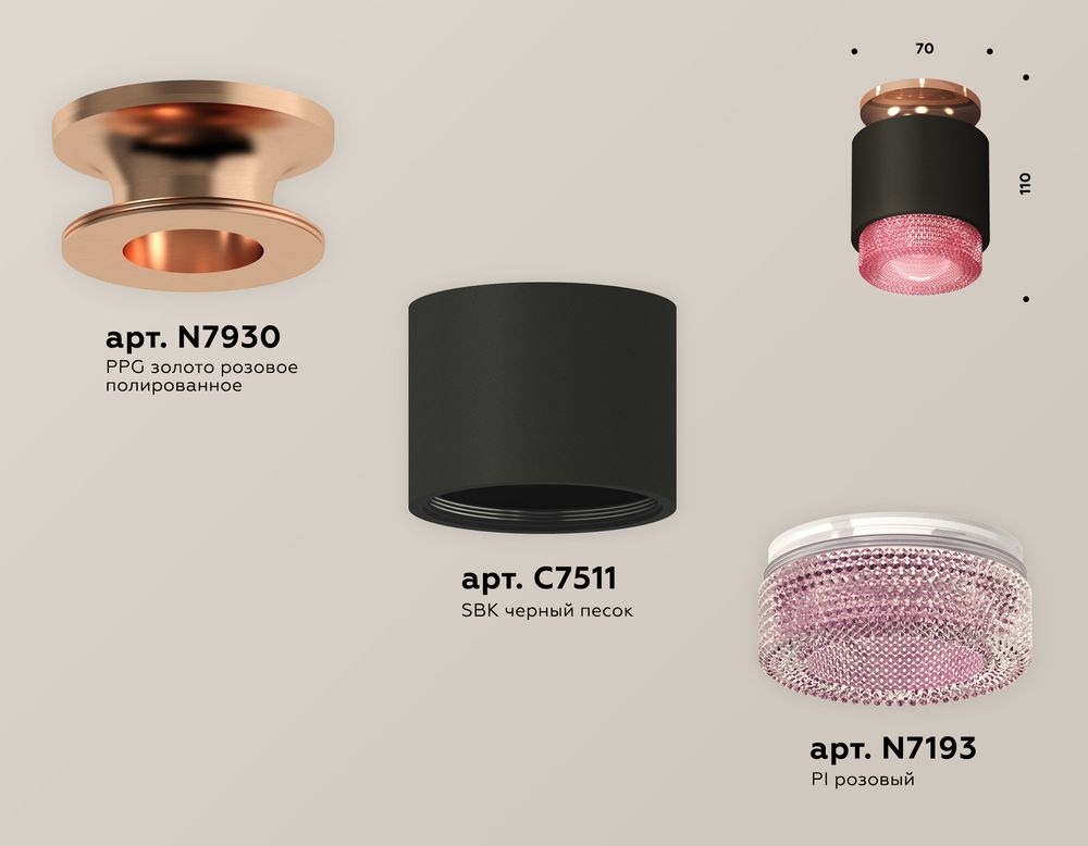 Ambrella Комплект накладного светильника с композитным хрусталем Techno XS7511142