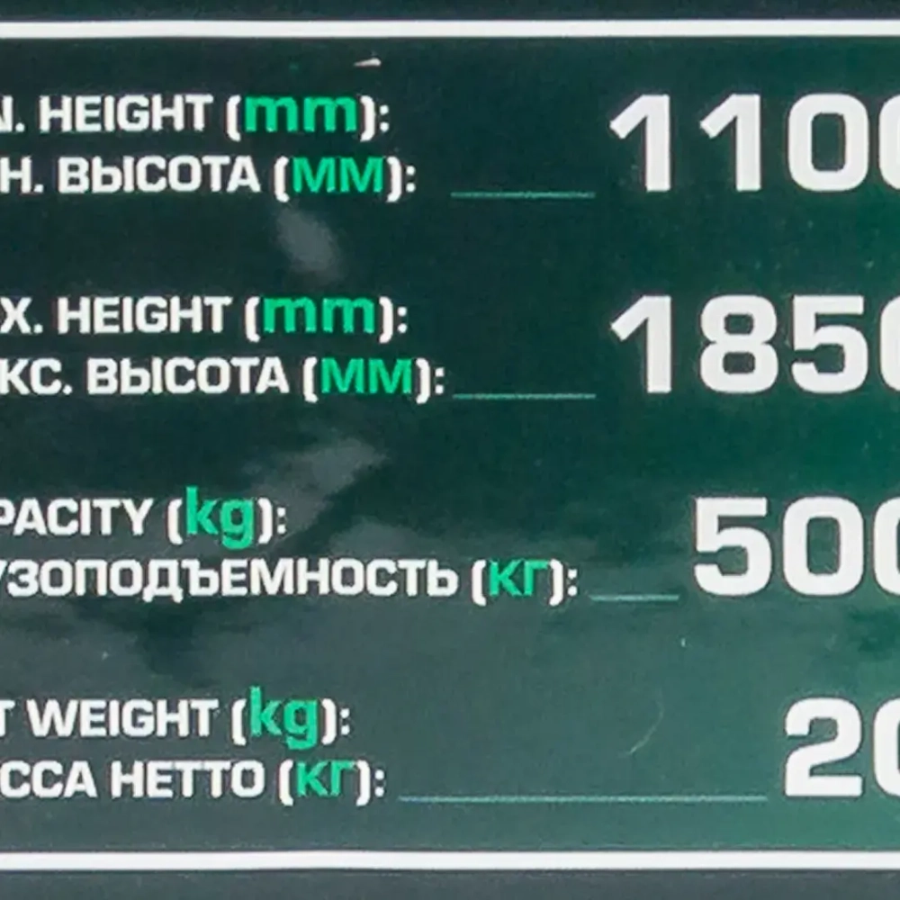 Стойка трансмиссионная гидравлическая ''Profi''0,5т(h min-1100мм,h max-1850мм) RockForce RF-TEL05005