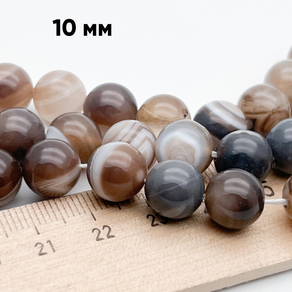 Агат, диаметр 10,1-10,3 мм, цена за 18-19 шт (1/2 нити)