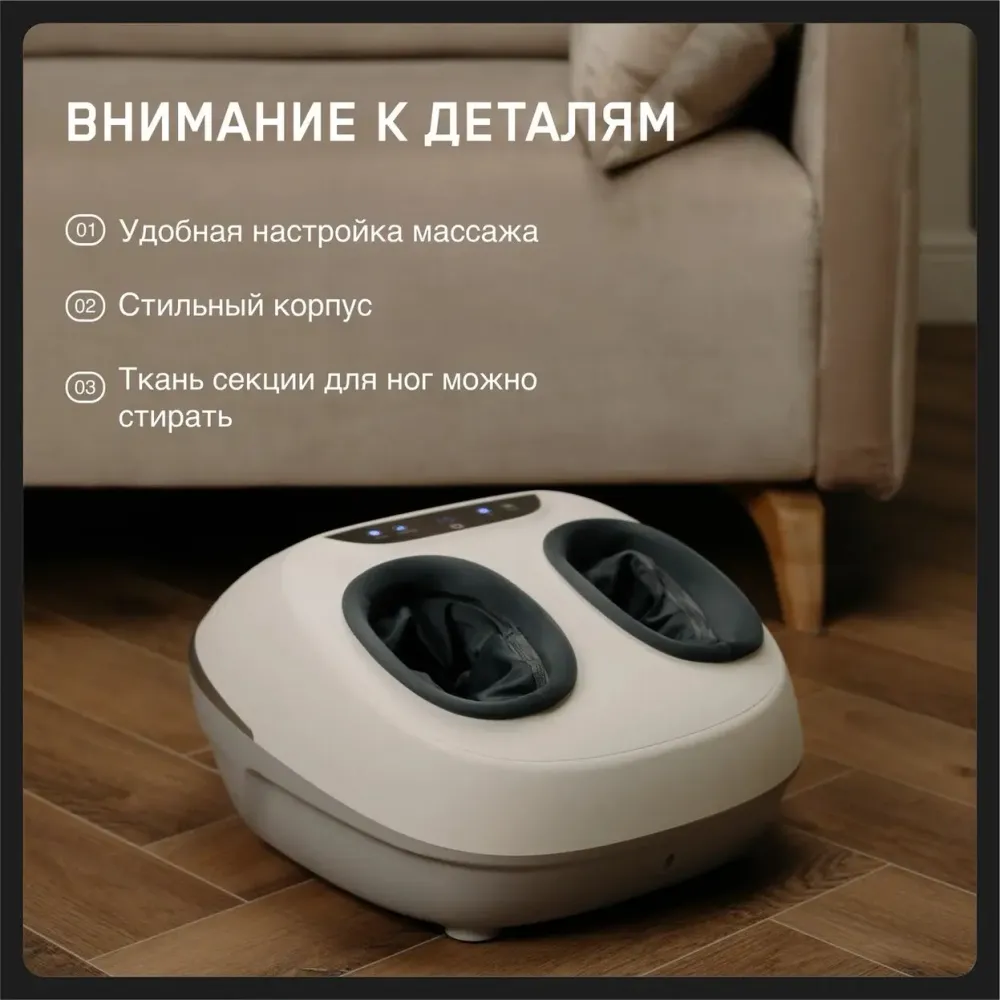 Массажер ног Orlauf Light Foot