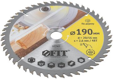 Диск пильный для циркулярных пил по дереву 190 х 20/16 х 48T
