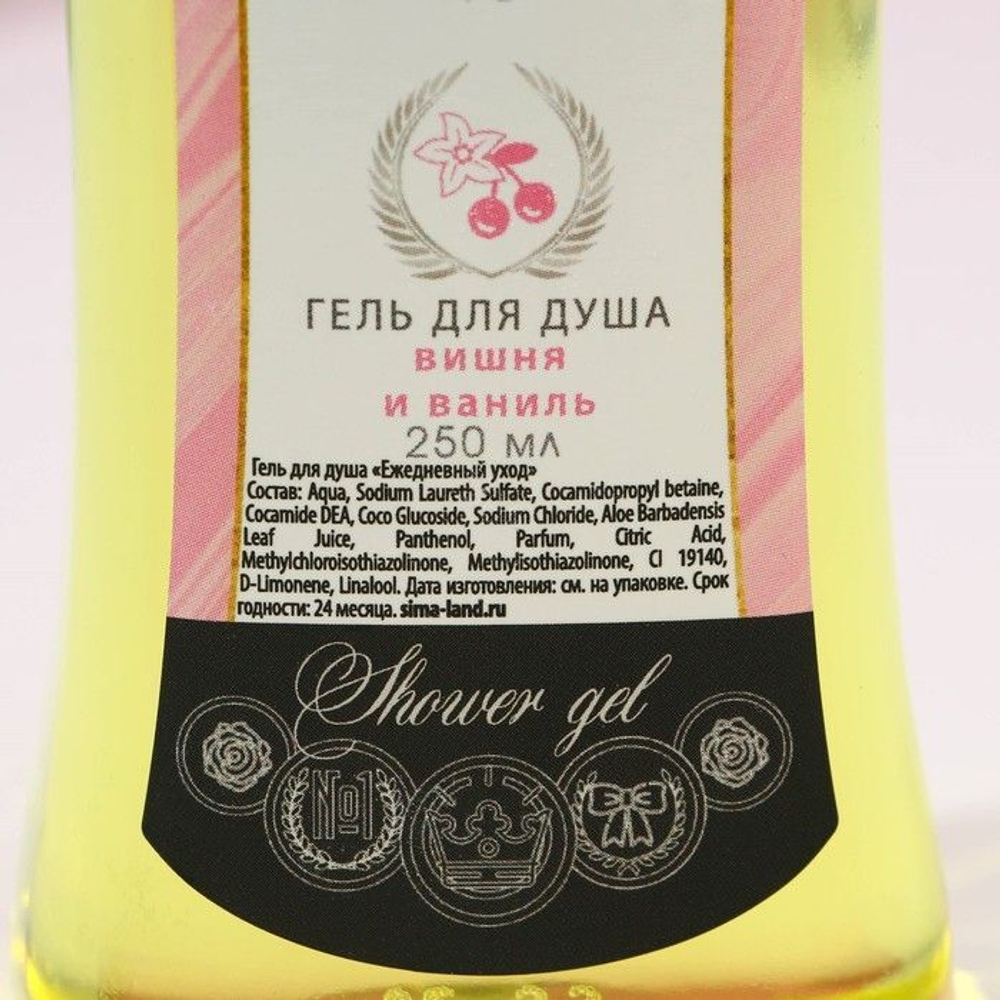 Подарочный набор «Самая чудесная»: гель для душа и бомбочки для ванны