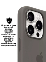 Силиконовый чехол Silicone Case iPhone 15 Pro Max, c MagSafe, Серый