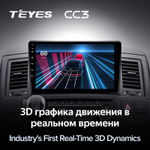 Teyes CC3 9"для Volkswagen Multivan T5 2003-2015