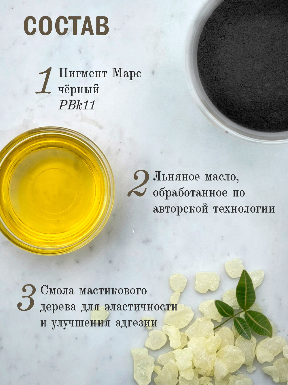 Масляная краска Марс чёрный 40 мл