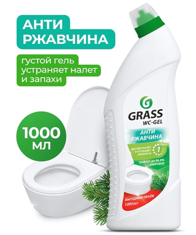 Чистящее средство АНТИРЖАВЧИНА WC-GEL для сантехники, антибактериальный, 1000 мл